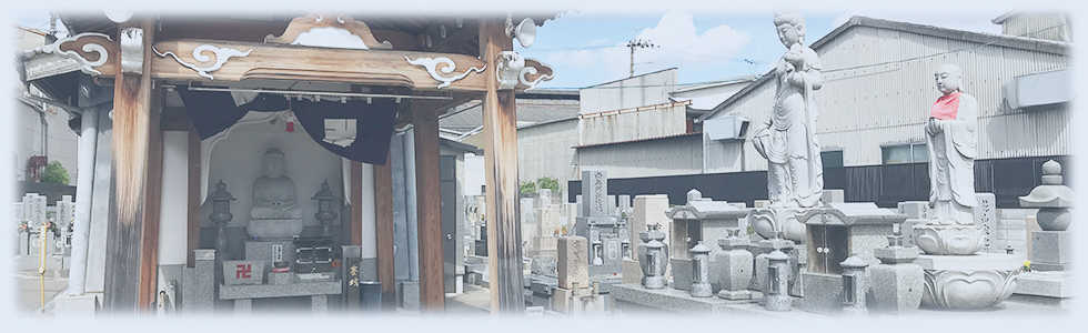 東大阪のお墓ガイド　空き区画紹介サービス画像