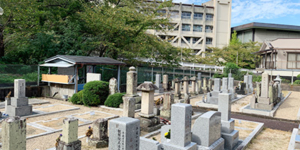 池之端東墓地 /東大阪市内にある霊園・墓地　写真