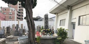 東大阪市立今米墓地 /東大阪市内にある霊園・墓地　写真