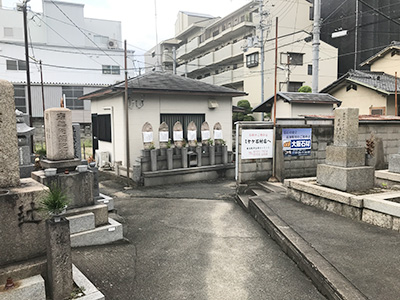 御厨共同墓地/東大阪市内にある霊園・墓地　写真